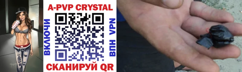 А ПВП VHQ  Купить где  Суоярви 