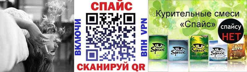 Бутират бутик  Купить закладки  Суоярви 