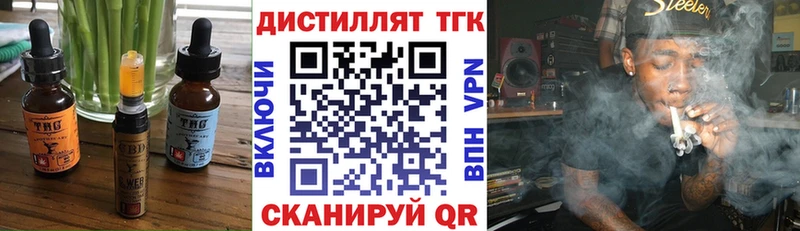 Печенье с ТГК конопля  Купить закладки  Суоярви 