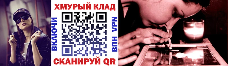 ГЕРОИН гречка  Купить  Суоярви 