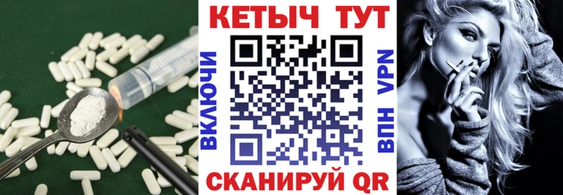 Купить  Суоярви  Кетамин ketamine 