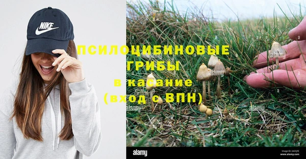 альфа пвп VHQ Бронницы
