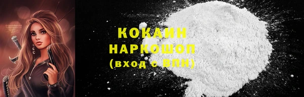 альфа пвп VHQ Бронницы