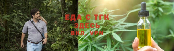 ГАЛЛЮЦИНОГЕННЫЕ ГРИБЫ Бородино