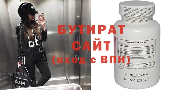 сатива Бугульма