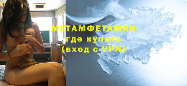 сатива Бугульма