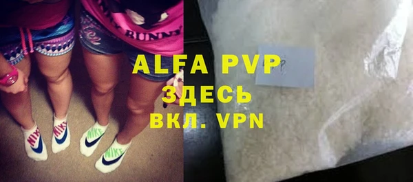 сатива Бугульма