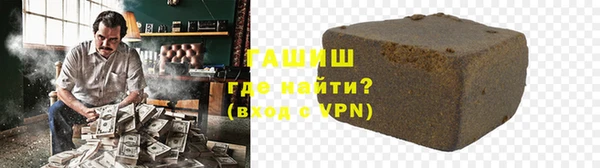ГАЛЛЮЦИНОГЕННЫЕ ГРИБЫ Бородино