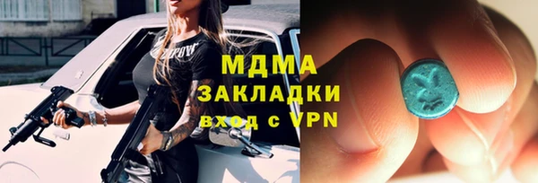 альфа пвп VHQ Бронницы