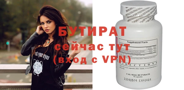 ГАЛЛЮЦИНОГЕННЫЕ ГРИБЫ Бородино