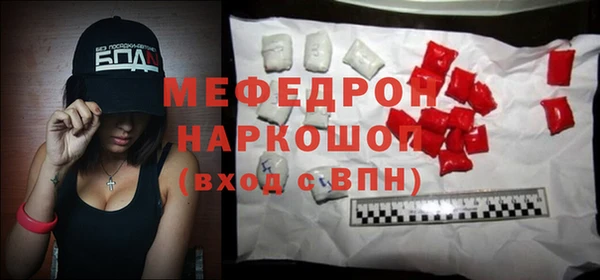 сатива Бугульма