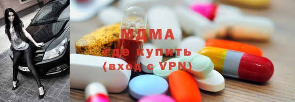 альфа пвп VHQ Бронницы