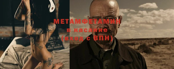 альфа пвп VHQ Бронницы