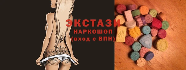 альфа пвп VHQ Бронницы