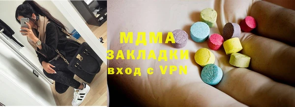 ГАЛЛЮЦИНОГЕННЫЕ ГРИБЫ Бородино
