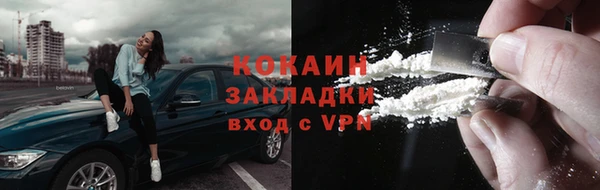 сатива Бугульма