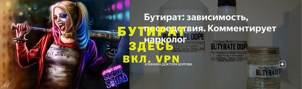 альфа пвп VHQ Бронницы