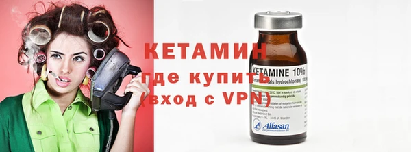 альфа пвп VHQ Бронницы
