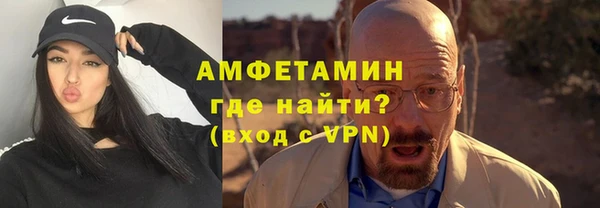 альфа пвп VHQ Бронницы