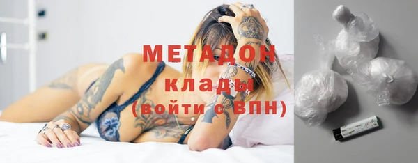 сатива Бугульма