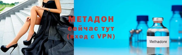 сатива Бугульма