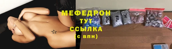 сатива Бугульма