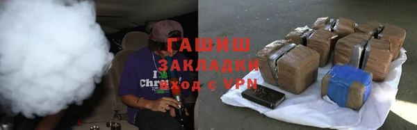 альфа пвп VHQ Бронницы