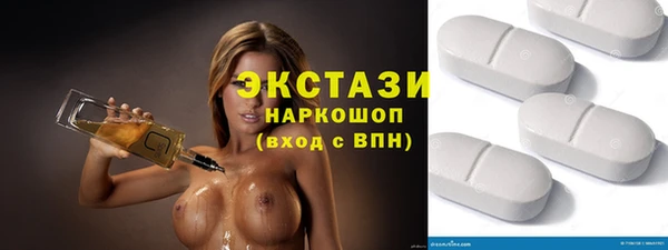 альфа пвп VHQ Бронницы