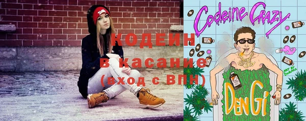 альфа пвп VHQ Бронницы