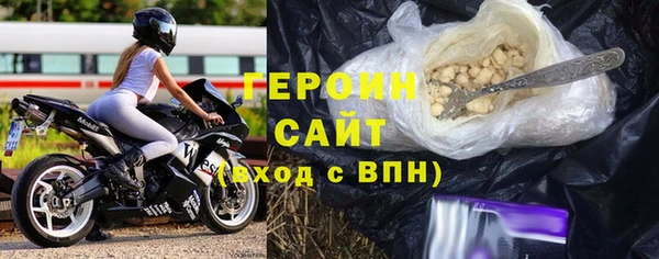 альфа пвп VHQ Бронницы