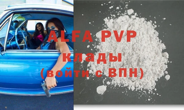 сатива Бугульма