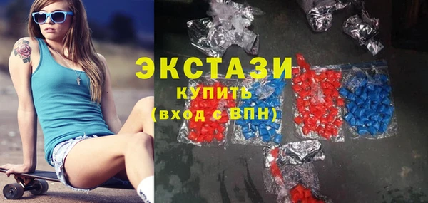 альфа пвп VHQ Бронницы