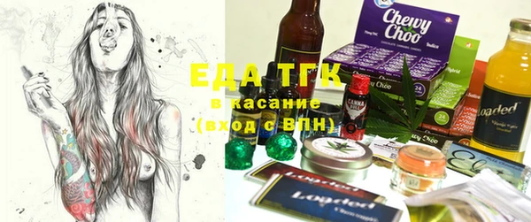 сатива Бугульма