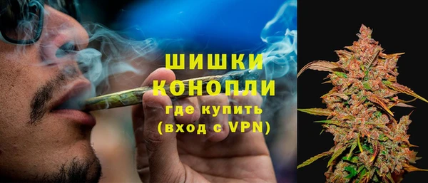 альфа пвп VHQ Бронницы