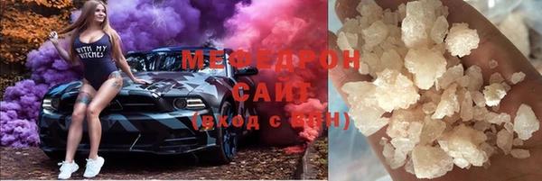 альфа пвп VHQ Бронницы