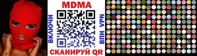 Купить закладки Суоярви MDMA Molly