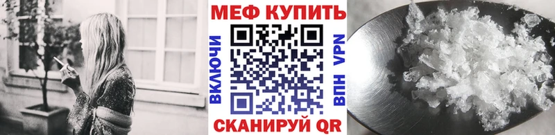 Купить Суоярви Мефедрон mephedrone