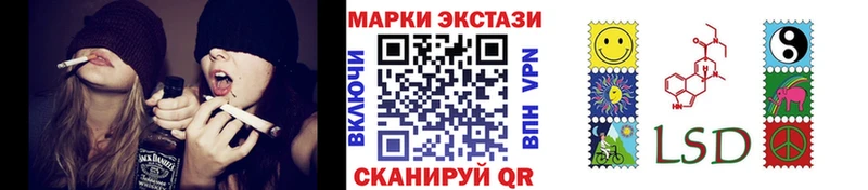 Купить закладки  Суоярви  Марки 25I-NBOMe 1,8мг 